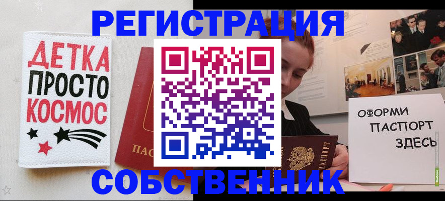 регистрация для школы в Петушках